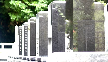 写真：広両谷霊園の墓地